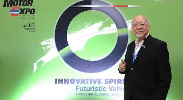 ขวัญชัย ปภัสร์พงษ์ ประธานจัดงาน “มหกรรมยานยนต์ ครั้งที่ 41”