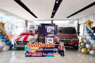 PRIMUS Group Test Drive Day Primus Expo 2024 Campaign