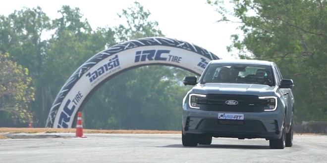 Ford Ranger MS-RT 2025