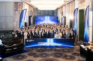 MG Dealer Conference 2025