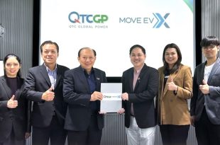 QTCGP MOVE EV X 2025