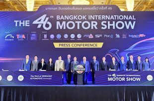 BIMS 2025 PRESS RELEASE