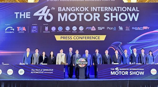 BIMS 2025 PRESS RELEASE