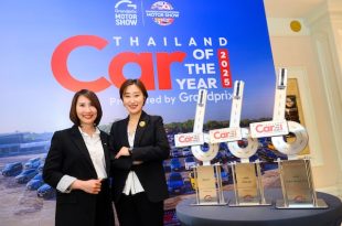 GWM Car Of The Year 2025