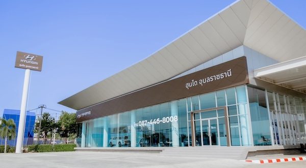 Hyundai DAuto Ubon Ratchathani 2025