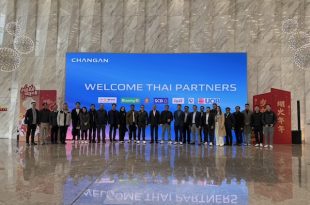 Infinite Automobile 2025