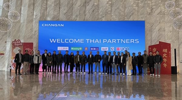 Infinite Automobile 2025