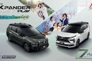 New Xpander HEV PLAY 2025 & New Xpander CROSS HEV PLAY 2025