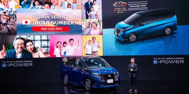 The All-New NISSAN SERENA e-POWER 2025