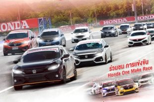 Honda One Make Race 2025 Exclusive Trip