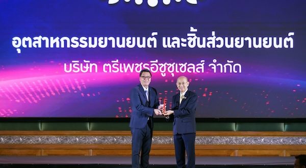 ISUZU_Thailand Top Company Awards 2025