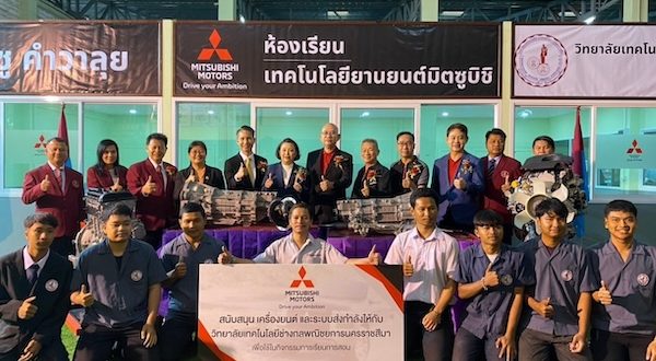 MMTh_Engine Donation in Nakhon Ratchasima 2025