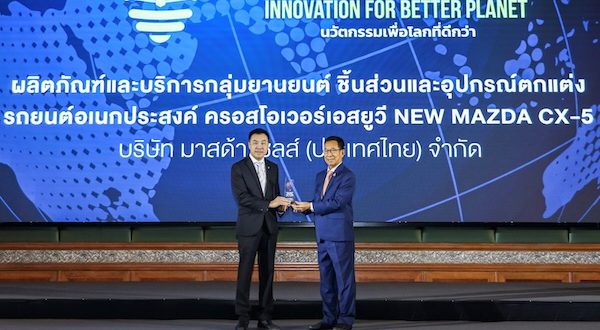 NEW MAZDA CX-5_BUSINESS+ PRODUCT INNOVATION AWARDS 2025