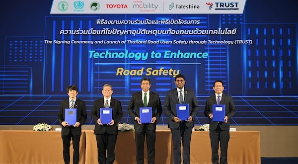 TMF TRUST LAUNCH 2025