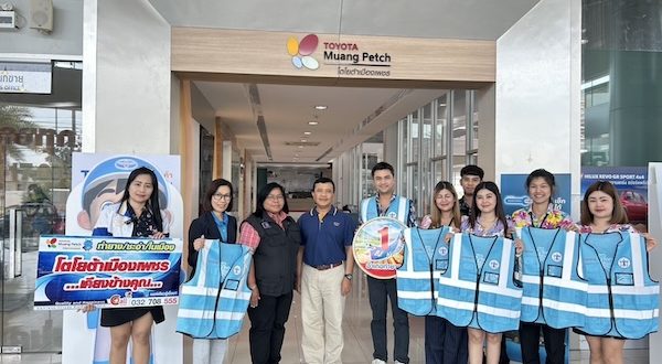 Toyota Road Free Songkran Checkup 2025