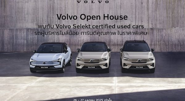 Volvo Open House_april 26-27 2025