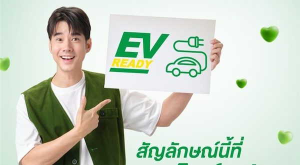 TYREPLUS EV Ready 2025