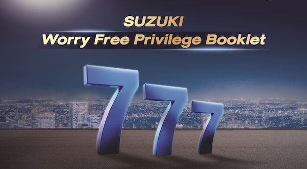 ซูซูกิยกระดับแคมเปญ Exclusive Maintenance Service