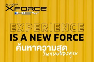 มิตซูบิชิ มอเตอร์ส ตอกย้ำความสำเร็จ! MITSUBISHI XFORCE HEV กวาดยอดจองกว่า 4,000 คัน