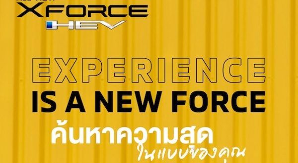 มิตซูบิชิ มอเตอร์ส ตอกย้ำความสำเร็จ! MITSUBISHI XFORCE HEV กวาดยอดจองกว่า 4,000 คัน