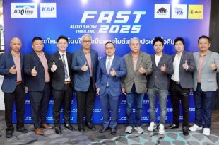 “ฟาสต์ ออโต โชว์ 2025” ชี้ช่อง ดูรถไม่เป็นก็ซื้อรถมือสองมาใช้ได้อย่างมั่นใจ จับมือผู้ประกอบการชั้นนำสร้างมาตรฐานใหม่ ยกระดับความเชื่อมั่นตลาดรถยนต์ใช้แล้ว