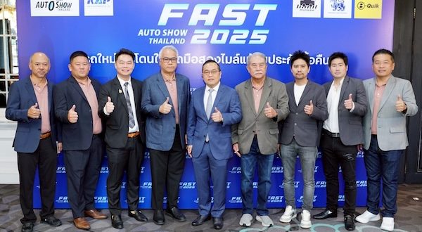 “ฟาสต์ ออโต โชว์ 2025” ชี้ช่อง ดูรถไม่เป็นก็ซื้อรถมือสองมาใช้ได้อย่างมั่นใจ จับมือผู้ประกอบการชั้นนำสร้างมาตรฐานใหม่ ยกระดับความเชื่อมั่นตลาดรถยนต์ใช้แล้ว