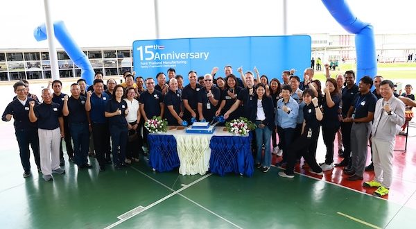 ฟอร์ดฉลอง 15 ปี โรงงานเอฟทีเอ็มยกระดับคุณภาพพาฟอร์ด เรนเจอร์สู่เวทีโลก