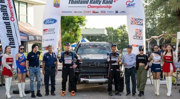 เรนเจอร์ แร็พเตอร์ โชว์ผลงานคว้า 2 โพเดียมในศึก TRRC สนามที่ 2