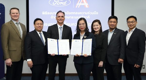 ฟอร์ด สานต่อโครงการ ‘เปลี่ยนความรู้ สู่อาชีพ’ ปีที่ 8