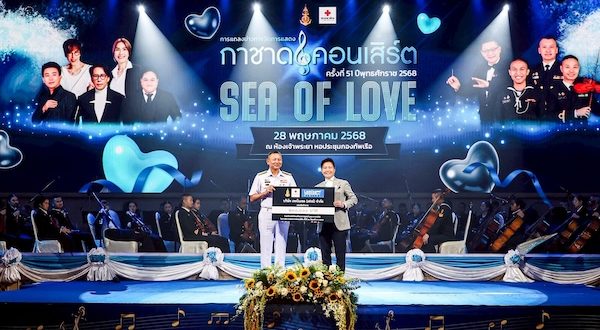 “ลามิน่าฟิล์ม” สมทบสภากาชาดไทย