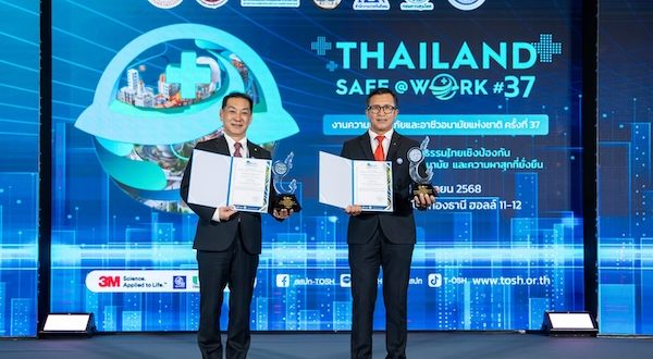 มิตซูบิชิ มอเตอร์ส ประเทศไทย และ เอ็มเอ็มทีเอช เอ็นจิ้น คว้า 5 รางวัล สถานประกอบการลดสถิติอุบัติเหตุจากการทำงานเป็นศูนย์ ประจำปี 2568
