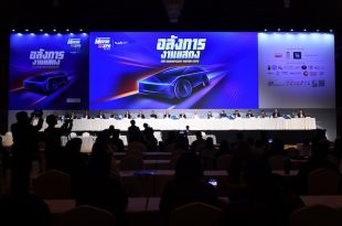 ค่ายรถจองพื้นที่ MOTOR EXPO 2025 คึกคัก !