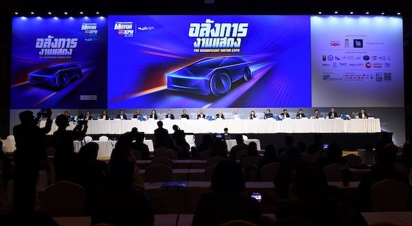 ค่ายรถจองพื้นที่ MOTOR EXPO 2025 คึกคัก !