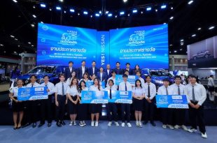 นิสสันมอบรางวัลผู้ชนะโครงการ “Nissan e-POWER Challenge 2024 ขับมันส์ ประชันไอเดีย”