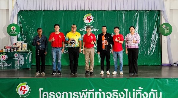 PTG สานต่อโครงการ “พีที ค่ายอาสาทำจริงไม่ทิ้งกัน”