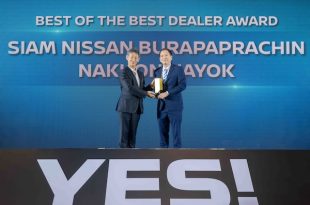 สยามนิสสัน บูรพาปราจีน สาขานครนายก คว้ารางวัลผู้จำหน่ายยอดเยี่ยมระดับประเทศ ประจำปี 2567