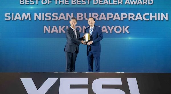 สยามนิสสัน บูรพาปราจีน สาขานครนายก คว้ารางวัลผู้จำหน่ายยอดเยี่ยมระดับประเทศ ประจำปี 2567