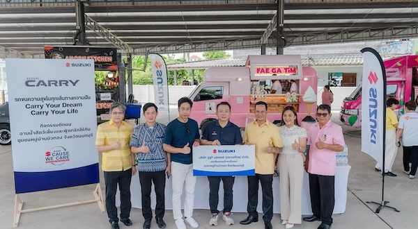 "SUZUKI CARRY เปลี่ยนทุกไอเดียเป็นกำไร! รถเพื่อผู้ประกอบการตัวจริง พร้อมโปรโมชันจัดเต็ม"