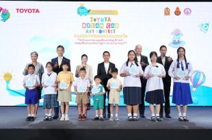 ประกาศผลผู้ชนะการประกวดภาพวาดระบายสี “รถยนต์ในฝัน” “TOYOTA Dream Car Art Contest 2025”