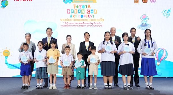 ประกาศผลผู้ชนะการประกวดภาพวาดระบายสี “รถยนต์ในฝัน” “TOYOTA Dream Car Art Contest 2025”