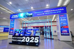 ส่องโปรเด็ดกลางปี “ฟาสต์ ออโต โชว์ 2025” รถใหม่-รถยนต์ใช้แล้วจัดเต็มคุ้มทุกดีล