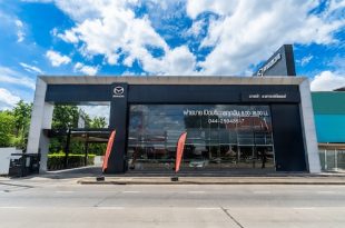 มาสด้าราชาออโต้เซลส์ สำนักงานใหญ่ อำเภอเมือง