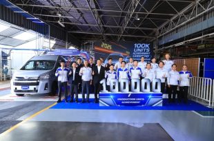 โตโยต้า ออโต้ เวิคส ประเทศไทย ฉลองยอดผลิต Toyota Commuter 100,000 คัน