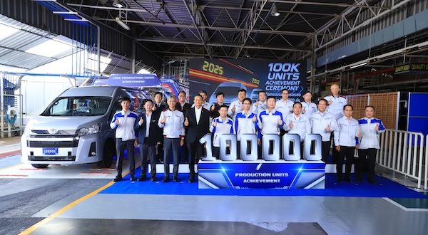 โตโยต้า ออโต้ เวิคส ประเทศไทย ฉลองยอดผลิต Toyota Commuter 100,000 คัน