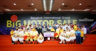 ยานยนต์สแควร์ กรุ๊ป สนับสนุน 100,000 บาท บ้านเรียนชวนชื่น เพื่อเด็กพิเศษ