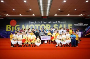 ยานยนต์สแควร์ กรุ๊ป สนับสนุน 100,000 บาท บ้านเรียนชวนชื่น เพื่อเด็กพิเศษ