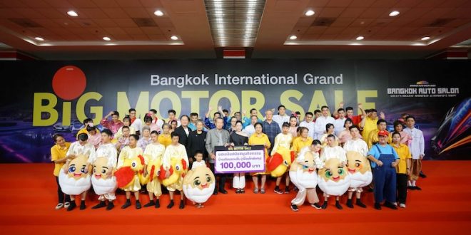 ยานยนต์สแควร์ กรุ๊ป สนับสนุน 100,000 บาท บ้านเรียนชวนชื่น เพื่อเด็กพิเศษ