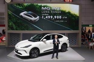 เปิดราคา NEW MG IM6 Premium LONG RANGE
