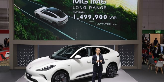เปิดราคา NEW MG IM6 Premium LONG RANGE