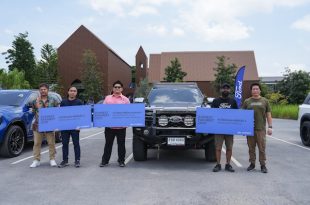 กิจกรรม EVEREST FAN MEET